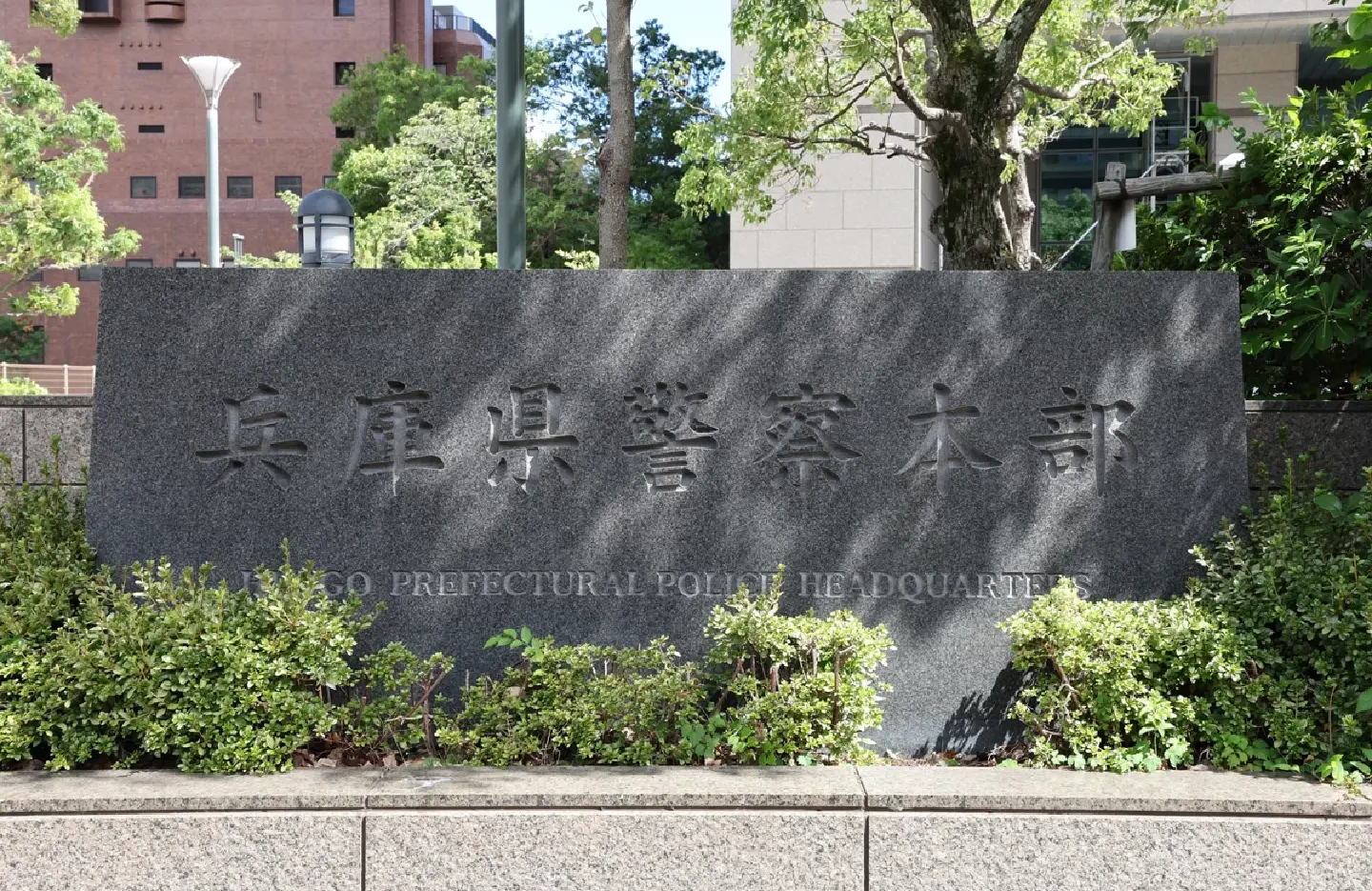 First action taken against tracker abuse under Japan's anti-stalking law