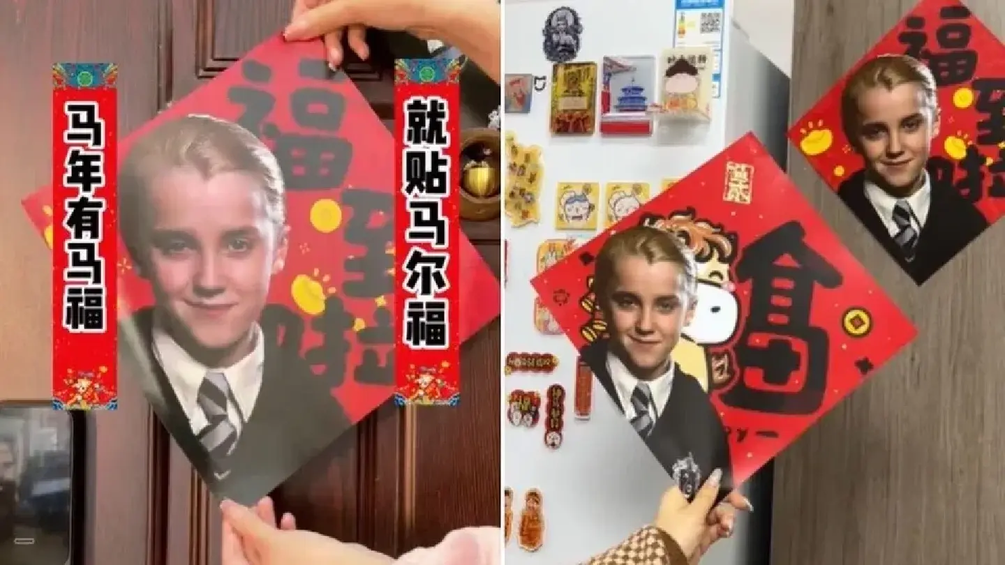 Draco Malfoy becomes Year of the Horse lucky symbol