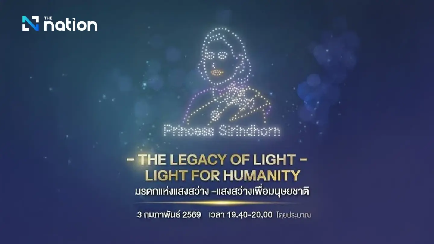 Nan province to host fireworks and drone display in royal tribute on 3-4 Feb 2026