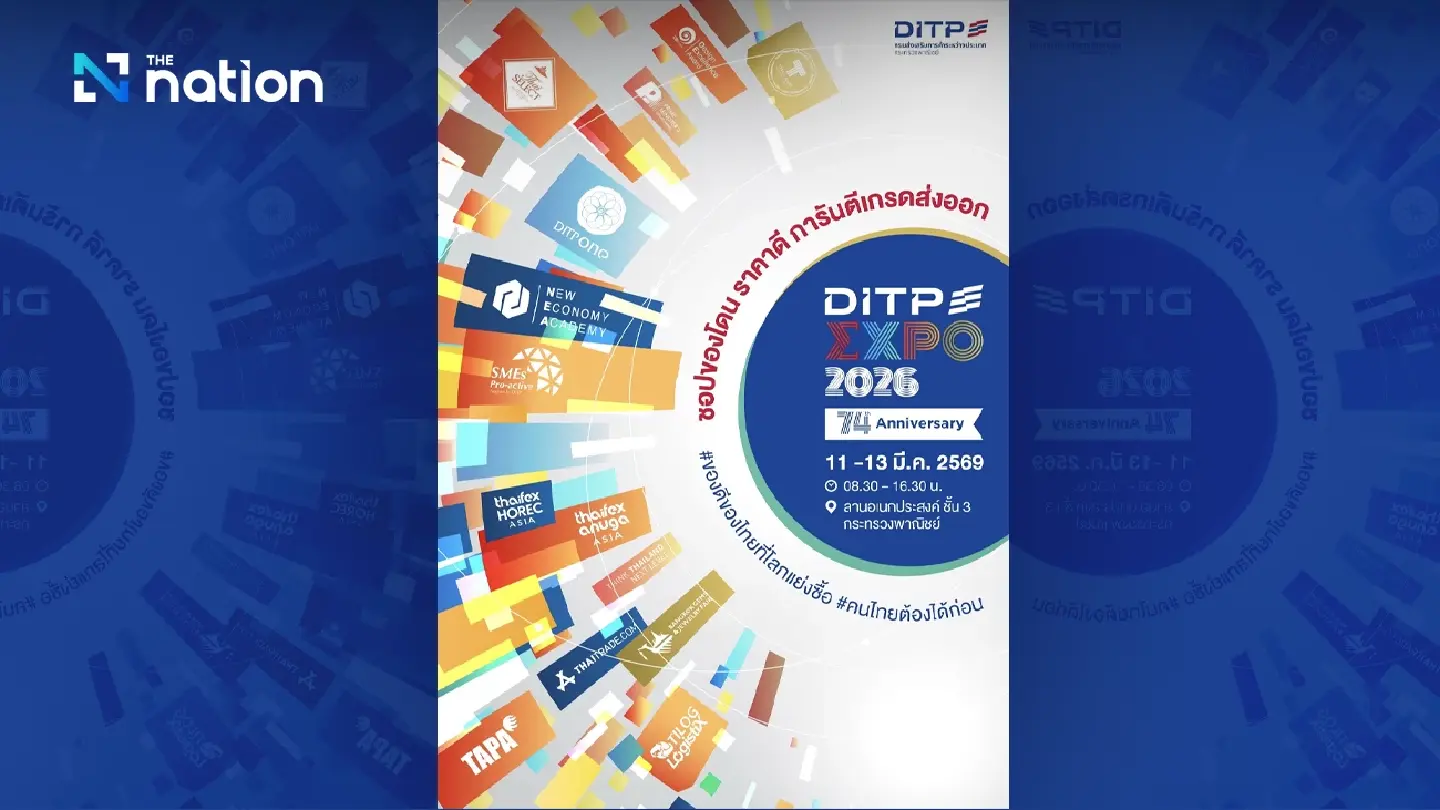 The Ministry of Commerce "Opens its Doors" to aspiring exporters!