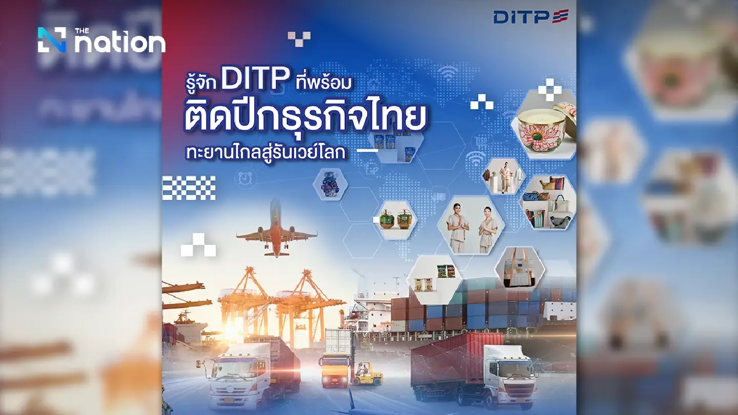 Thai Products Going Global... Do You Think it is Just a Coincidence?