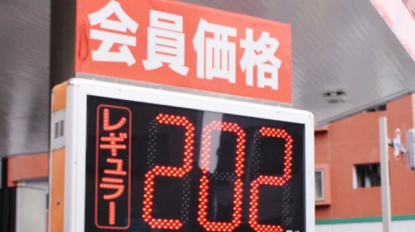 Japan pump price hits record high of 190.8 yen