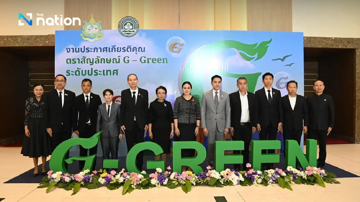 DCCE drives Thailand’s low-carbon push with G-Green awards DCCE drives Thailand’s low-carbon push with G-Green awards