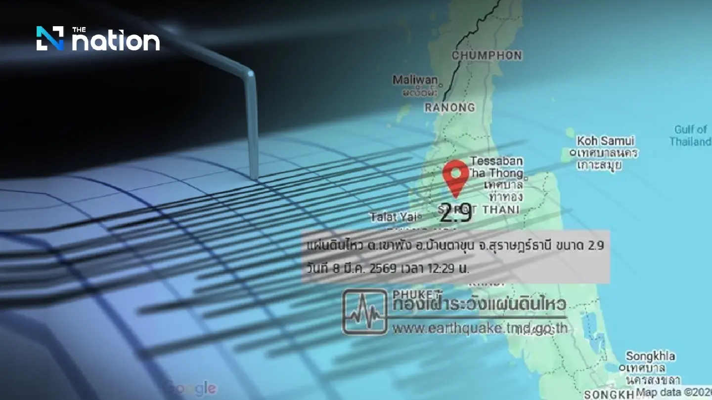 Shallow 2.9-magnitude quake felt in Surat Thani, no damage reported