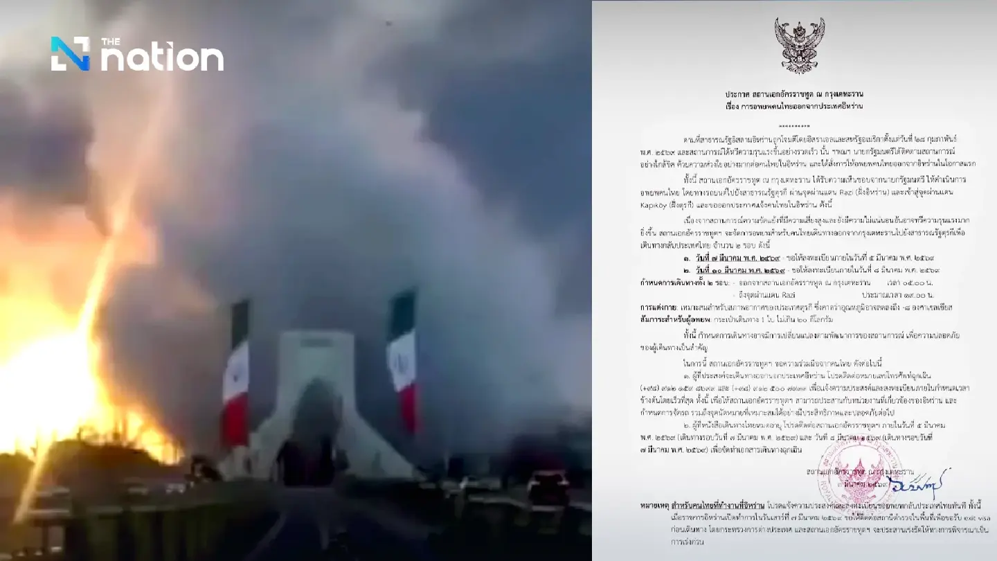 Thai embassy in Tehran announces two evacuation convoys for Thais to leave Iran via Turkey