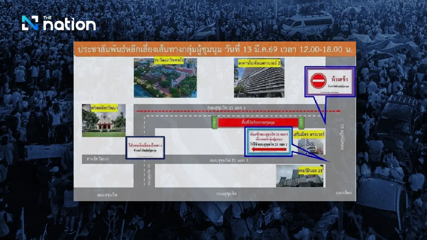 Bangkok warns motorists to avoid Asoke route over Ocean Tower 2 rally