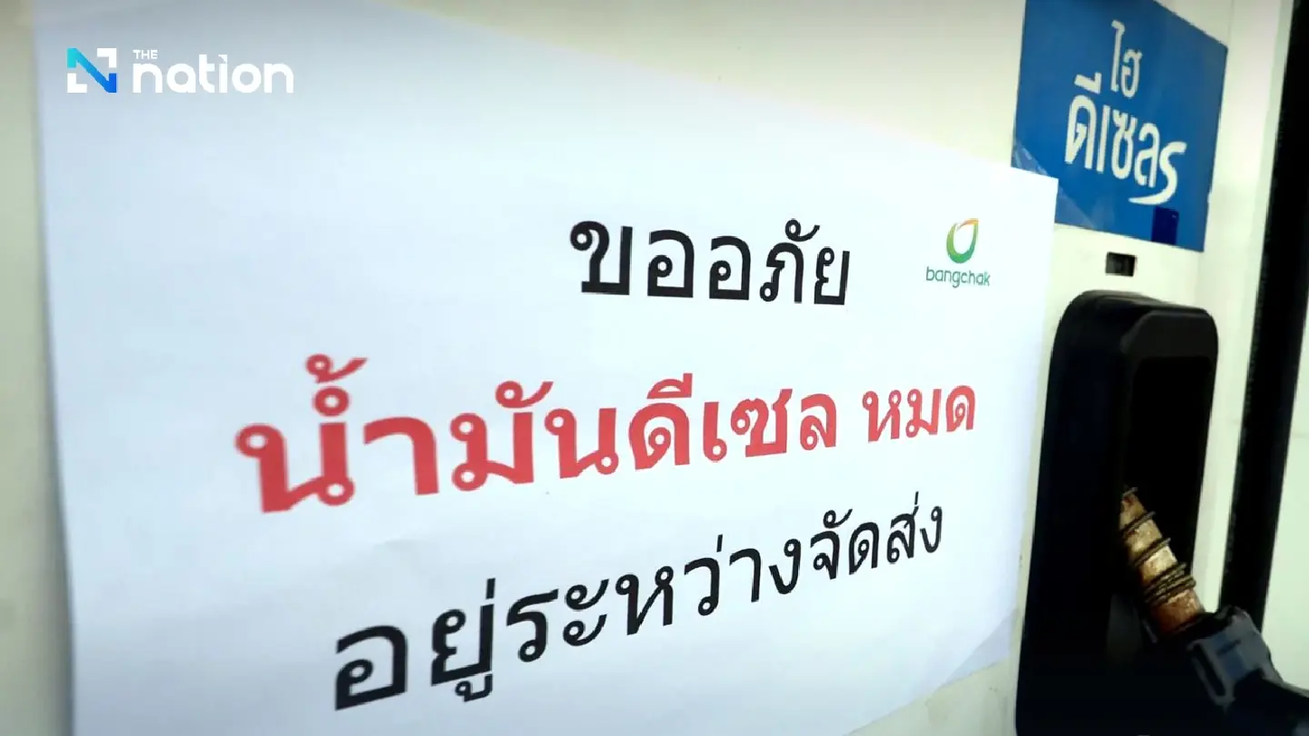Thai business groups push diesel tax cuts as energy crisis intensifies
