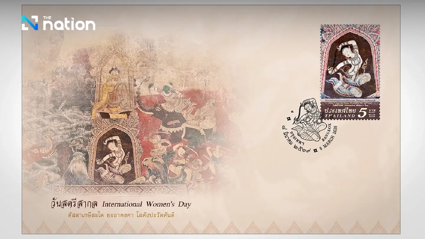 Divine Feminine: The Ancient Art of Wat Chomphuwek Graces New Commemorative Stamp