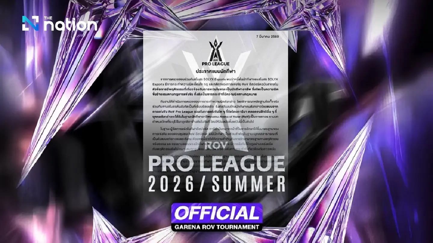 RoV pro player handed lifetime ban over gambling violation