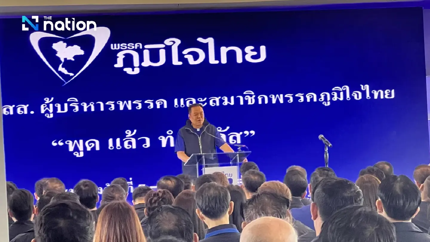 Anutin tells Bhumjaithai MPs to attend royal opening of Parliament on March 14