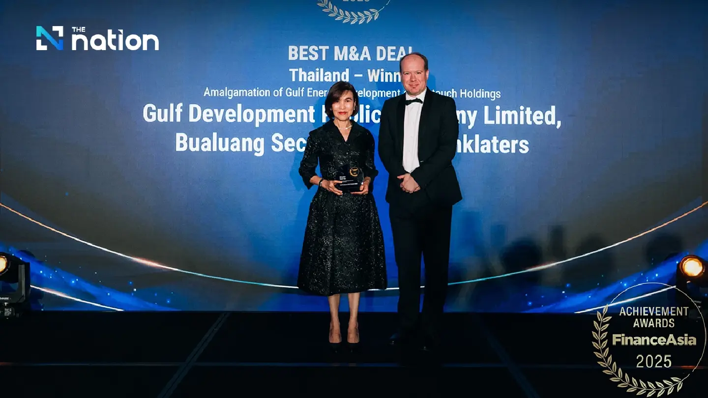 GULF Sweeps 4 Major Awards at FinanceAsia Achievement Awards 2025