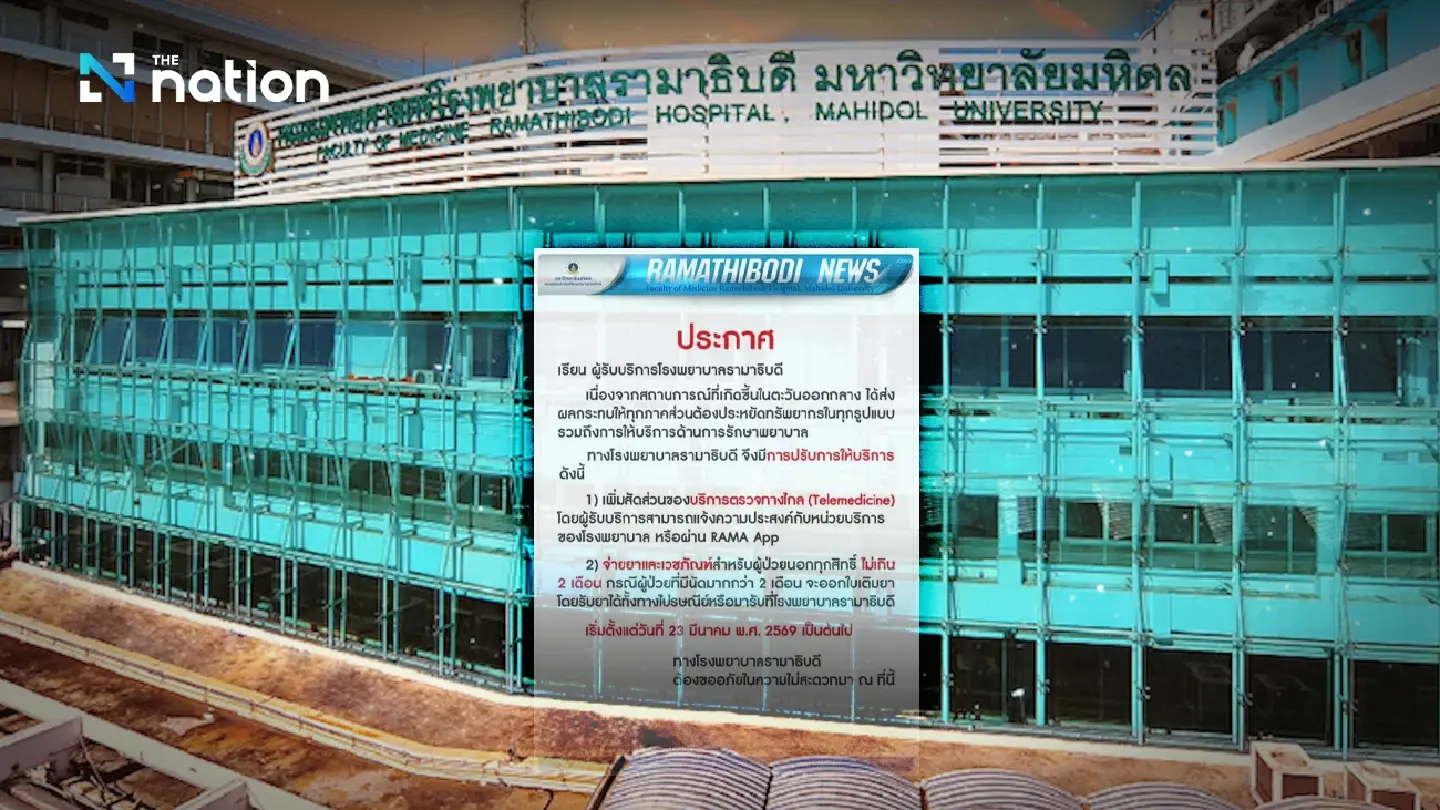 Ramathibodi Hospital boosts telemedicine, caps outpatient medicines at two months from March 23