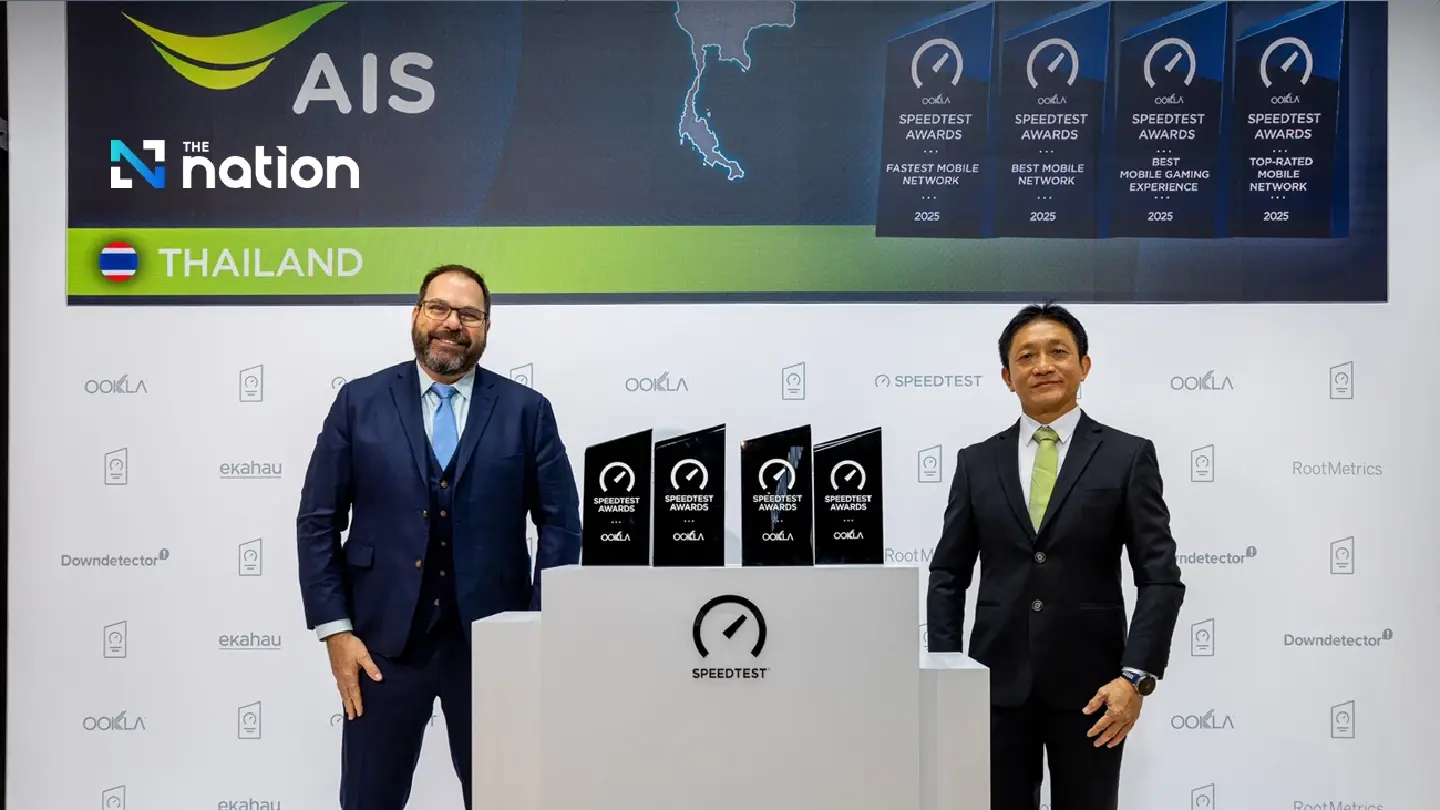 AIS Retains No.1 Network Spot, Winning 12 Ookla Speedtest Awards in the Second Half of 2025 AIS Retains No.1 Network Spot, Winning 12 Ookla Speedtest Awards in the Second Half of 2025