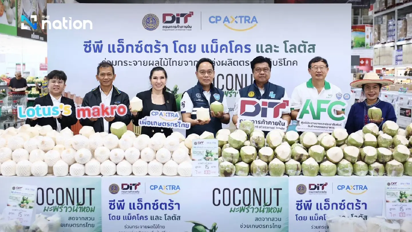Makro-Lotus’s Partners with Department of Internal Trade, Advances Mission to Deliver Fruits from Farms to Consumers Nationwide Makro-Lotus’s Partners with Department of Internal Trade, Advances Mission to Deliver Fruits from Farms to Consumers Nationwide