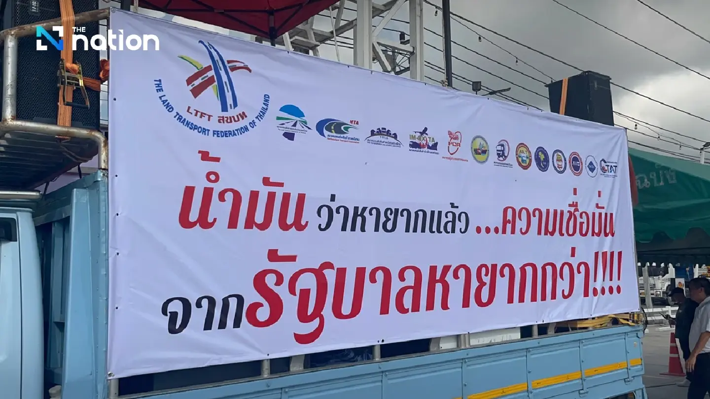 Transport operators rally at Laem Chabang, press state over fuel prices and shortages