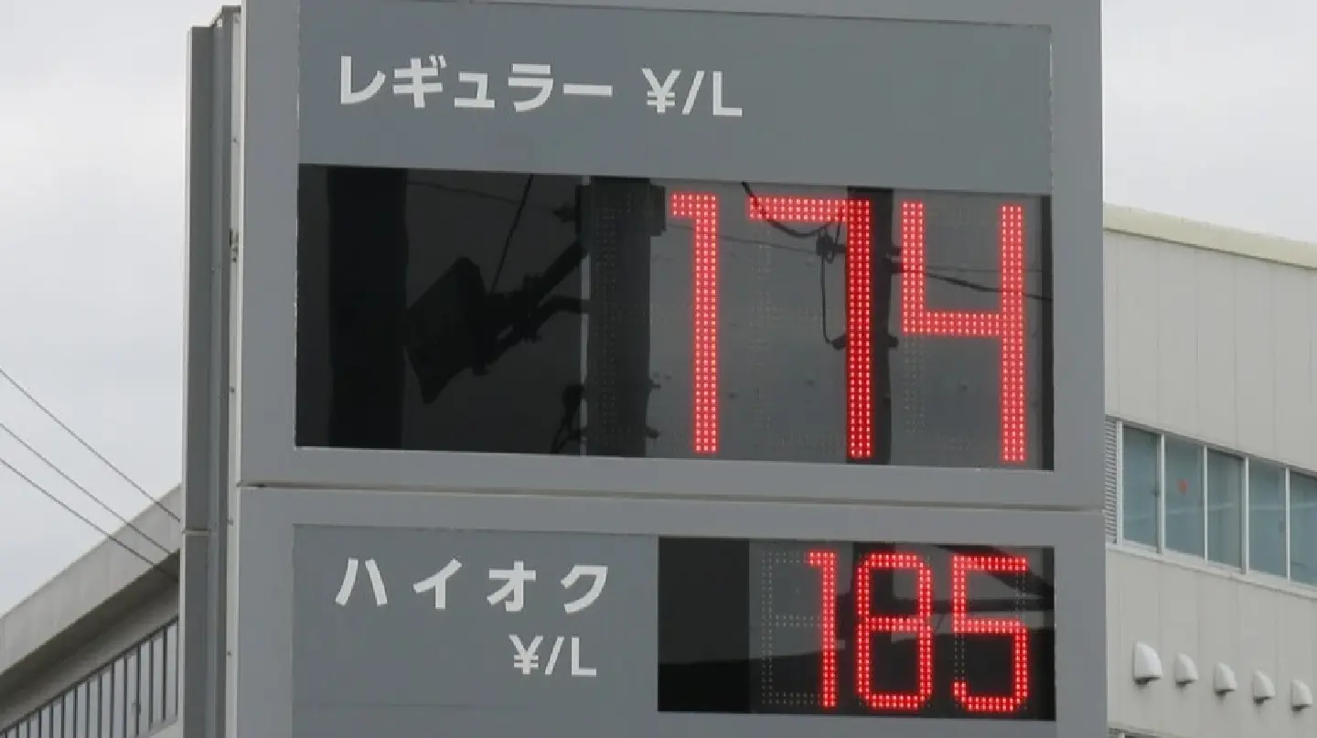 Japan resumes gasoline subsidies amid Middle East tensions