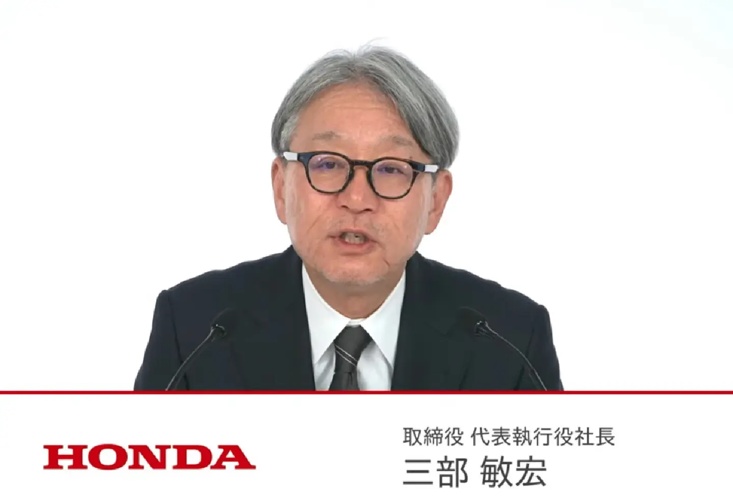 Honda expects up to 690 billion yen in net loss for FY2025