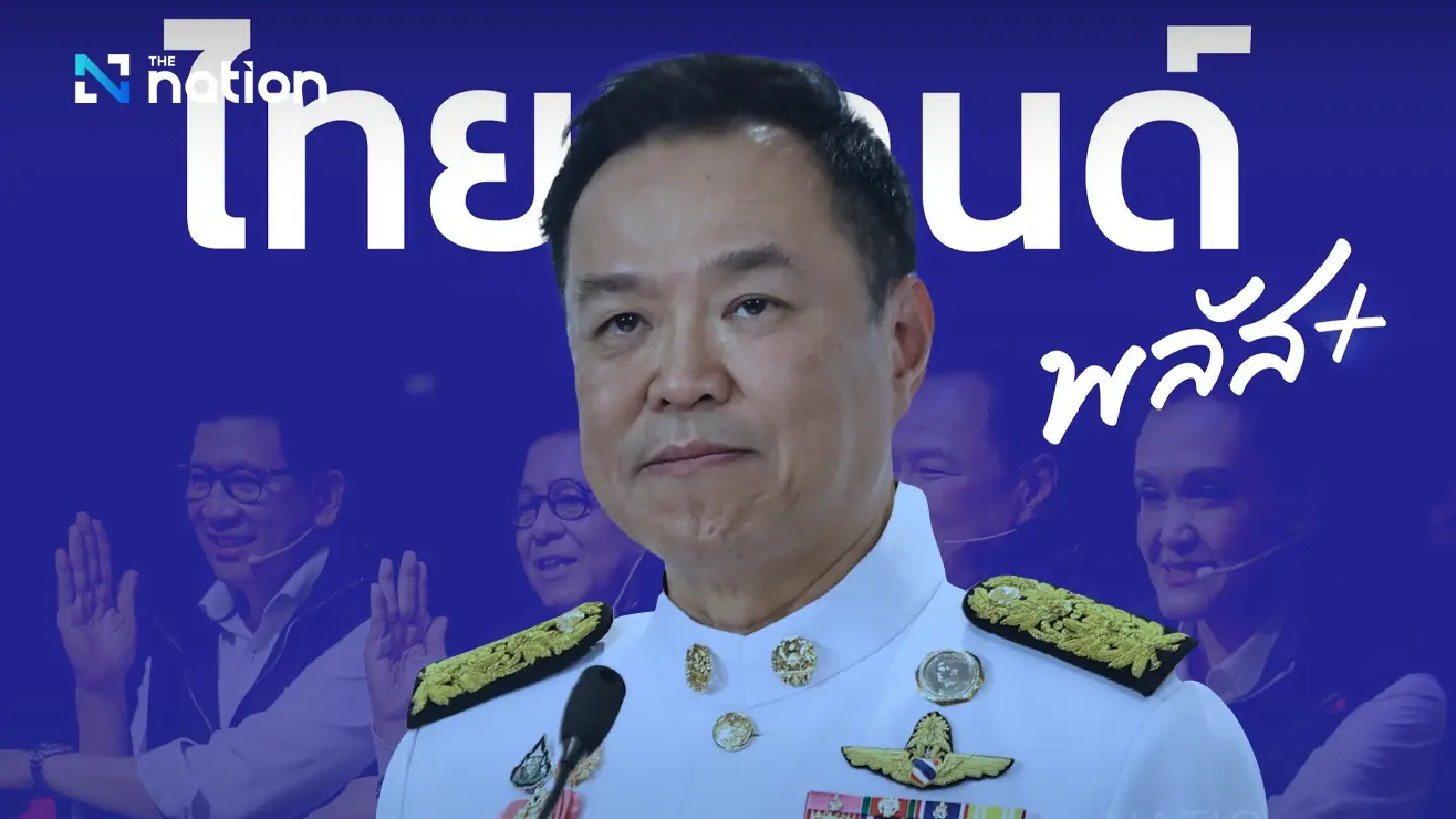 Anutin set to unveil ‘Thailand 10 Plus’ policy package to Parliament on April 7-9 Anutin set to unveil ‘Thailand 10 Plus’ policy package to Parliament on April 7-9