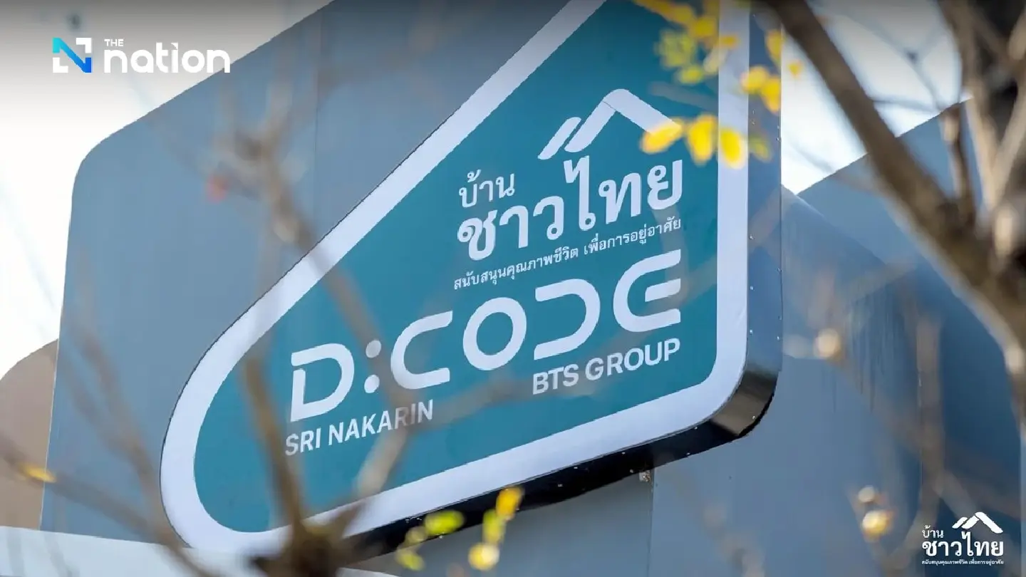 Baan Chao Thai sets transparent allocation process for D:CODE Sri Nakarin Baan Chao Thai sets transparent allocation process for D:CODE Sri Nakarin