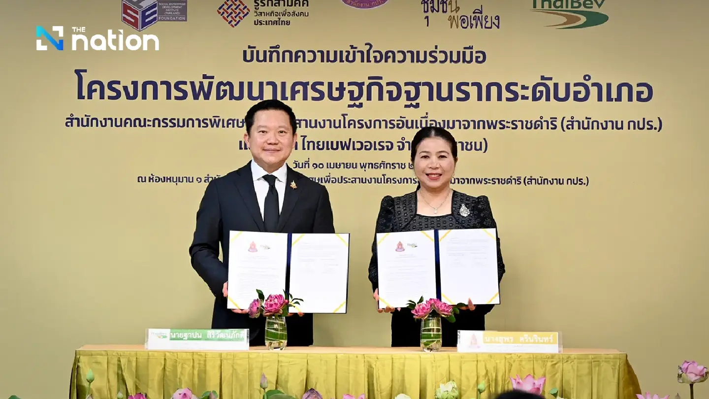 ThaiBev and Royal Projects Board Unite to Build 928 District Enterprises ThaiBev and Royal Projects Board Unite to Build 928 District Enterprises