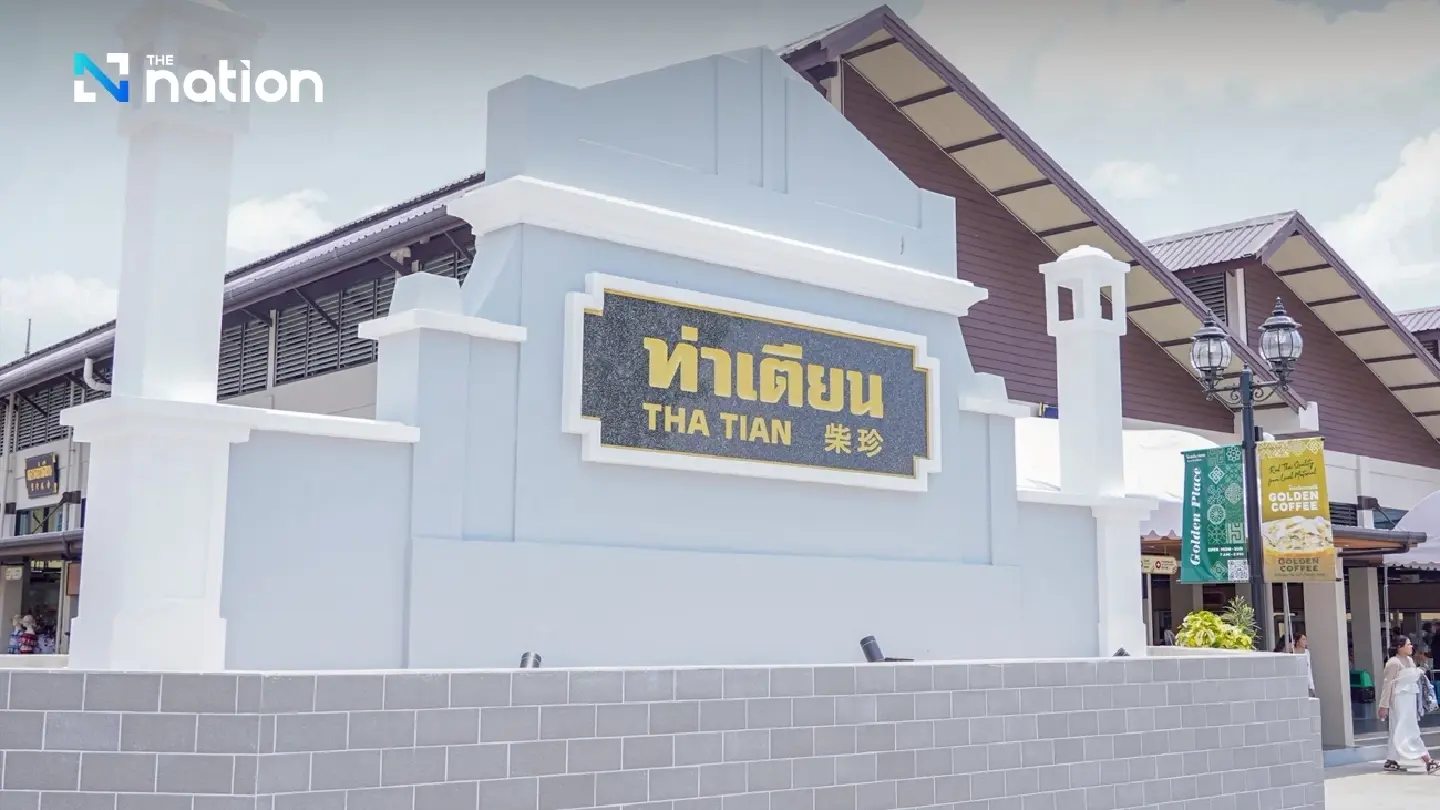Where Old Bangkok Breathes Again: Golden Place Comes to Tha Tian