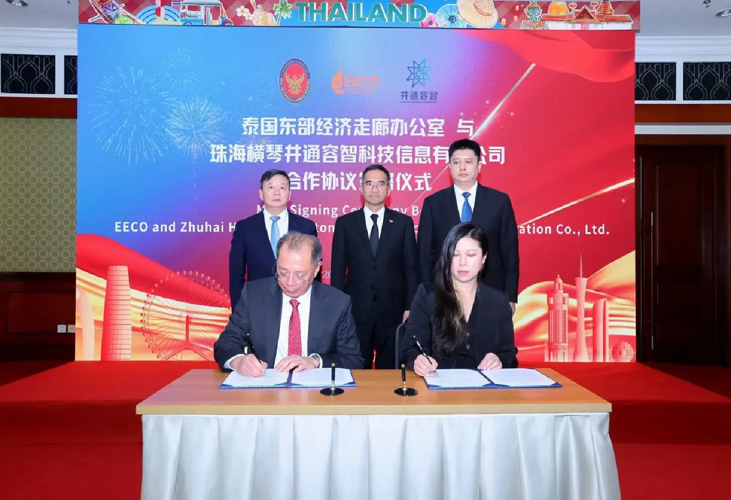 Thailand's EEC signs first Chinese public-private partnership deal