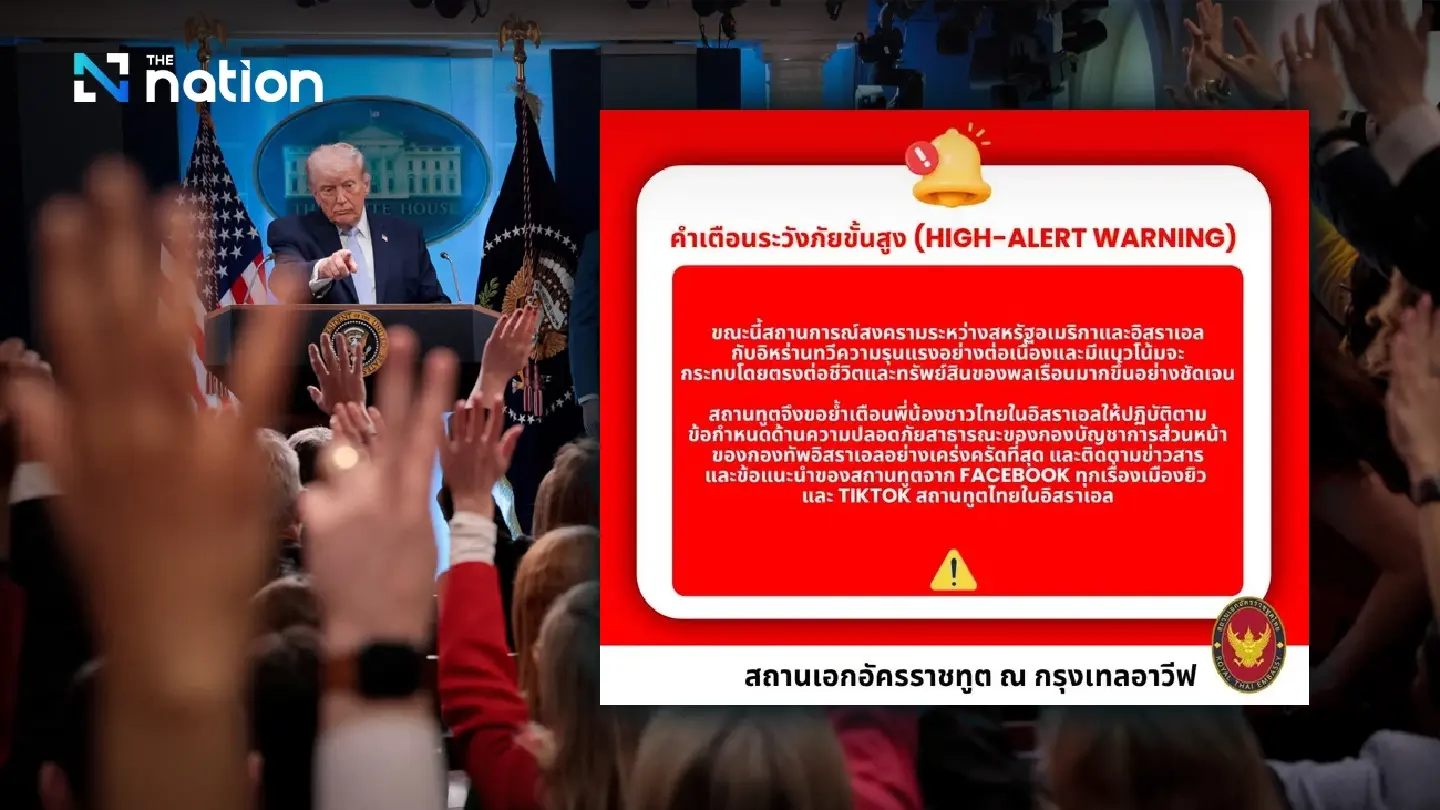 Thai Embassy in Tel Aviv issues high alert for Thais in Israel Thai Embassy in Tel Aviv issues high alert for Thais in Israel