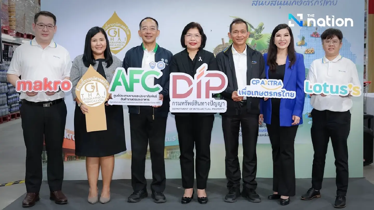 Makro-Lotus’s under CP AXTRA strengthens its position as Thailand’s No.1 GI product hub, partnering with the Department of Intellectual Property to drive grassroots economy toward sustainability Makro-Lotus’s under CP AXTRA strengthens its position as Thailand’s No.1 GI product hub, partnering with the Department of Intellectual Property to drive grassroots economy toward sustainability