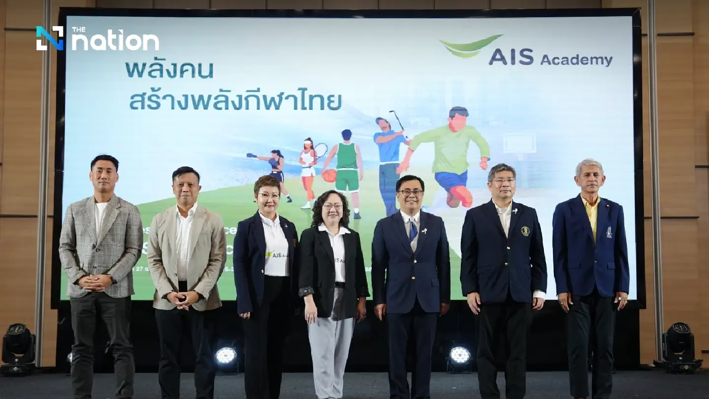 AIS SPORT ACADEMY aims to grow Thailand’s sports economy