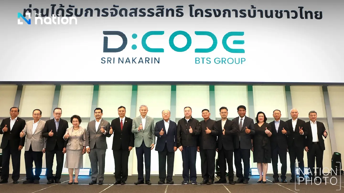 D:CODE Sri Nakarin allocation begins after demand triples supply D:CODE Sri Nakarin allocation begins after demand triples supply
