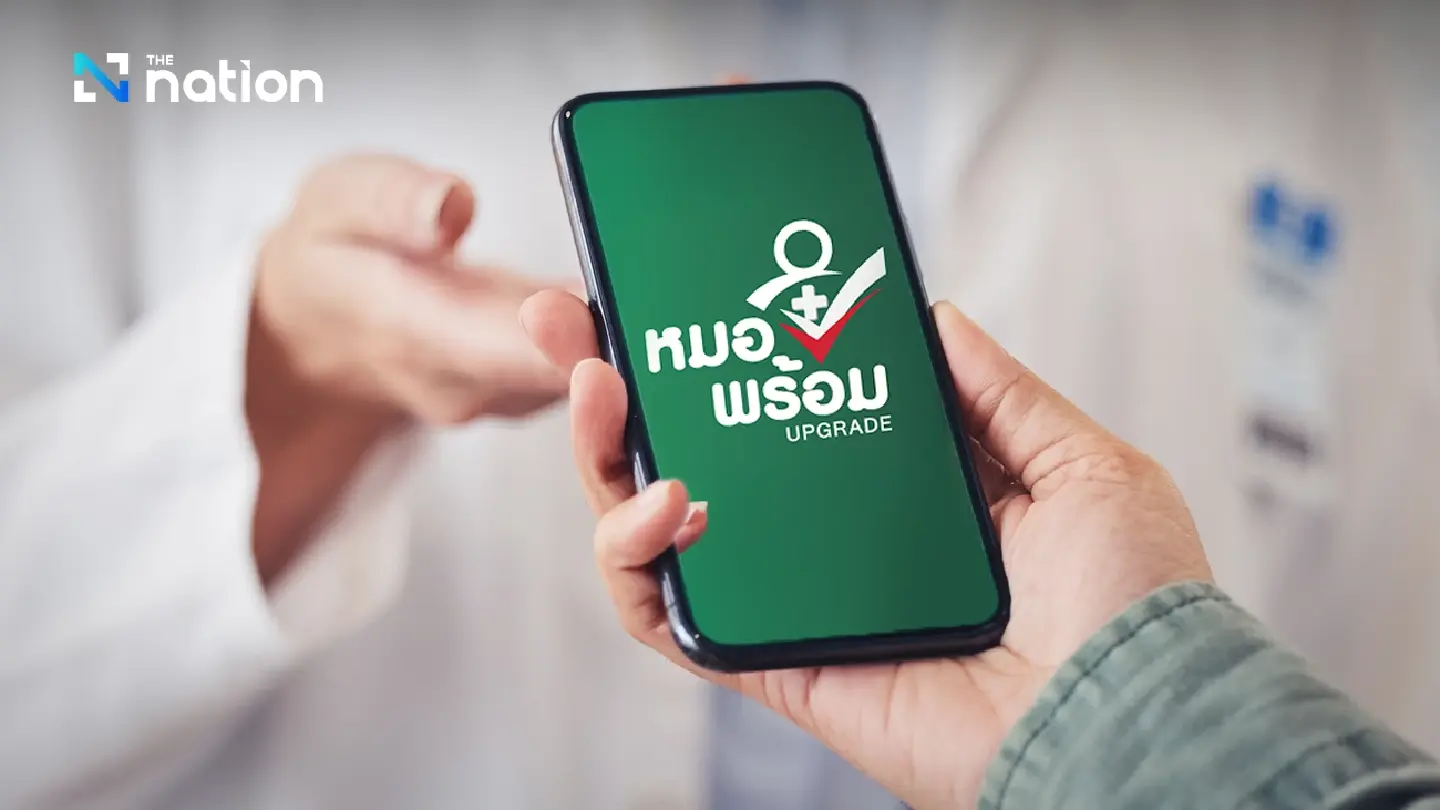 The Digital Remedy: How Thailand’s ‘Super App’ is Curing Your Travel Woes The Digital Remedy: How Thailand’s ‘Super App’ is Curing Your Travel Woes