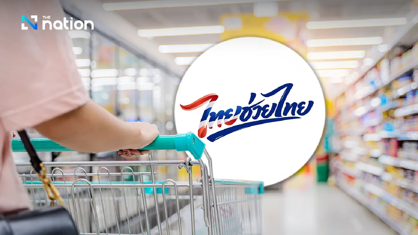 Cheap goods scheme expands to all 878 district offices