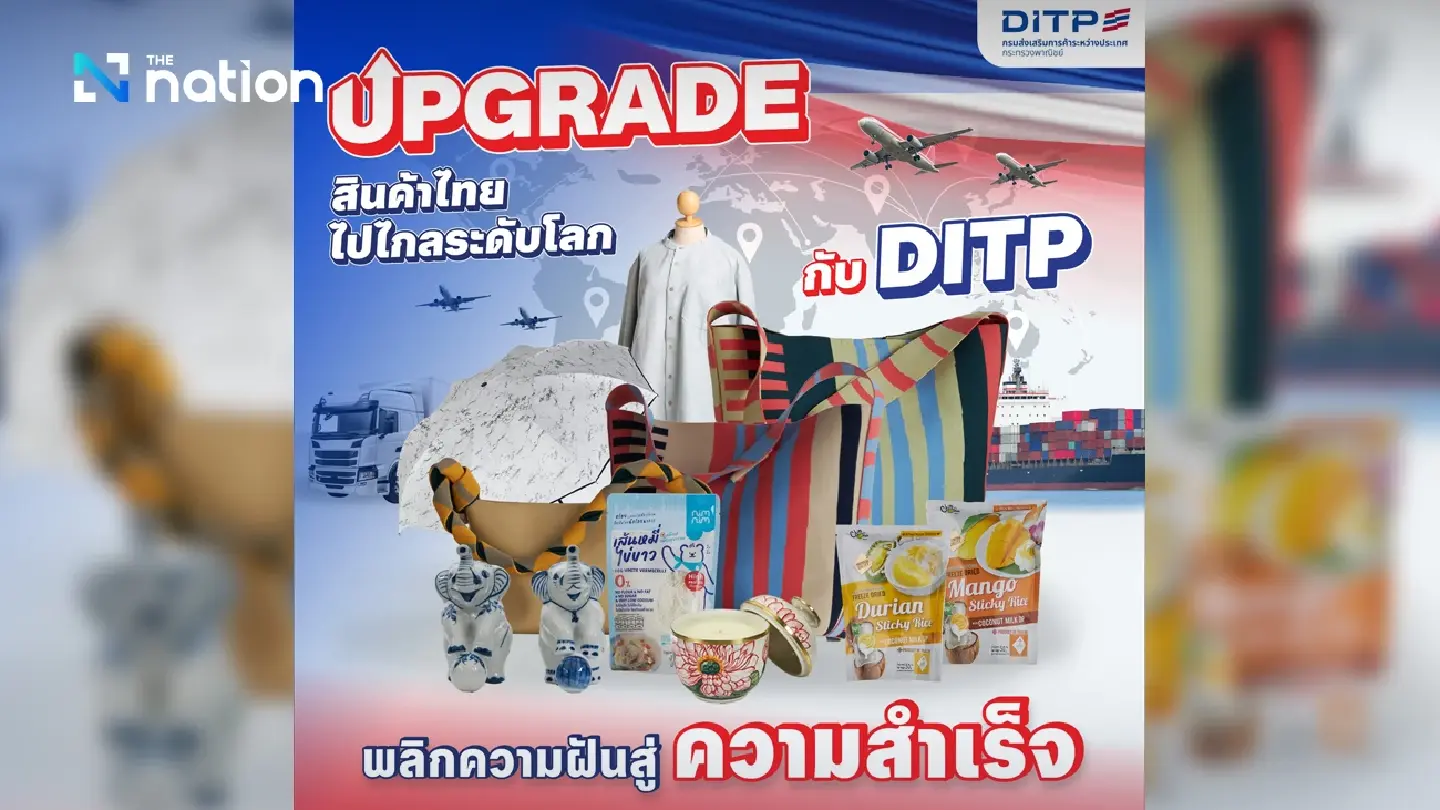 Beyond Quality: Why Strategy is the Secret Ingredient to Taking Thai Products Global