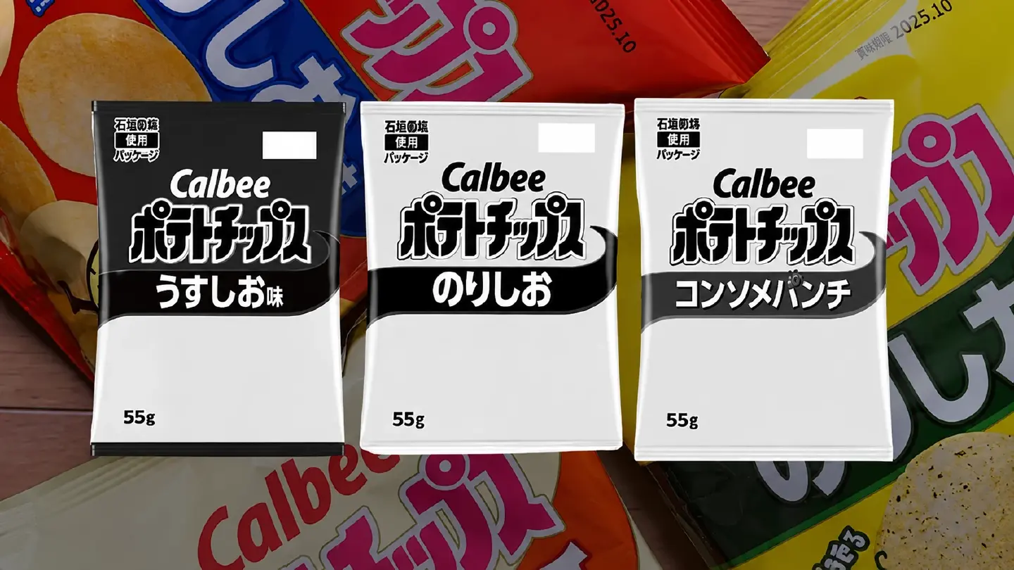 Snack bags go black and white — Iran war squeezes Japan’s ink supply