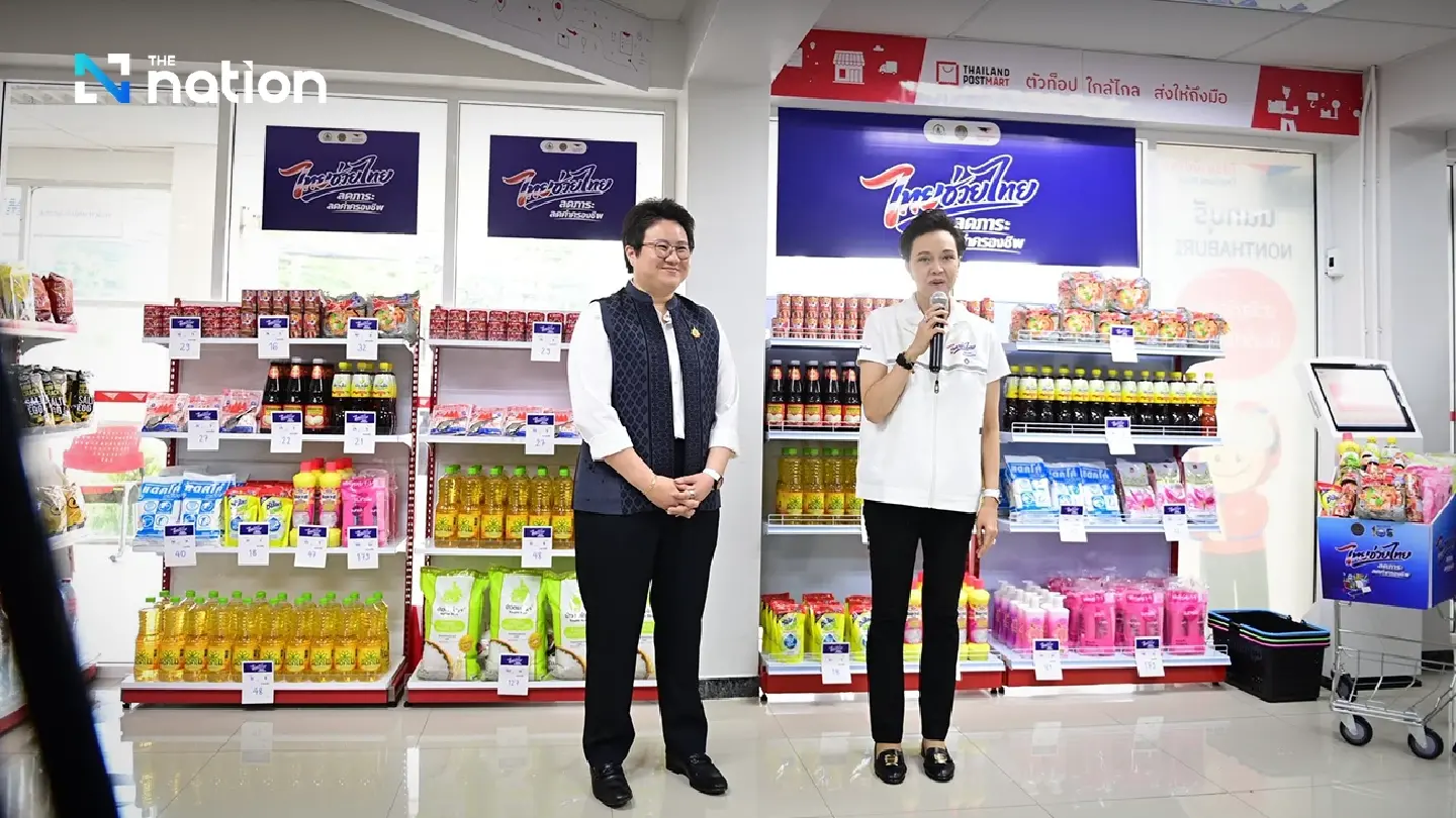 Commerce Ministry pushes ‘Thai Helps Thai’ as grassroots economy platform