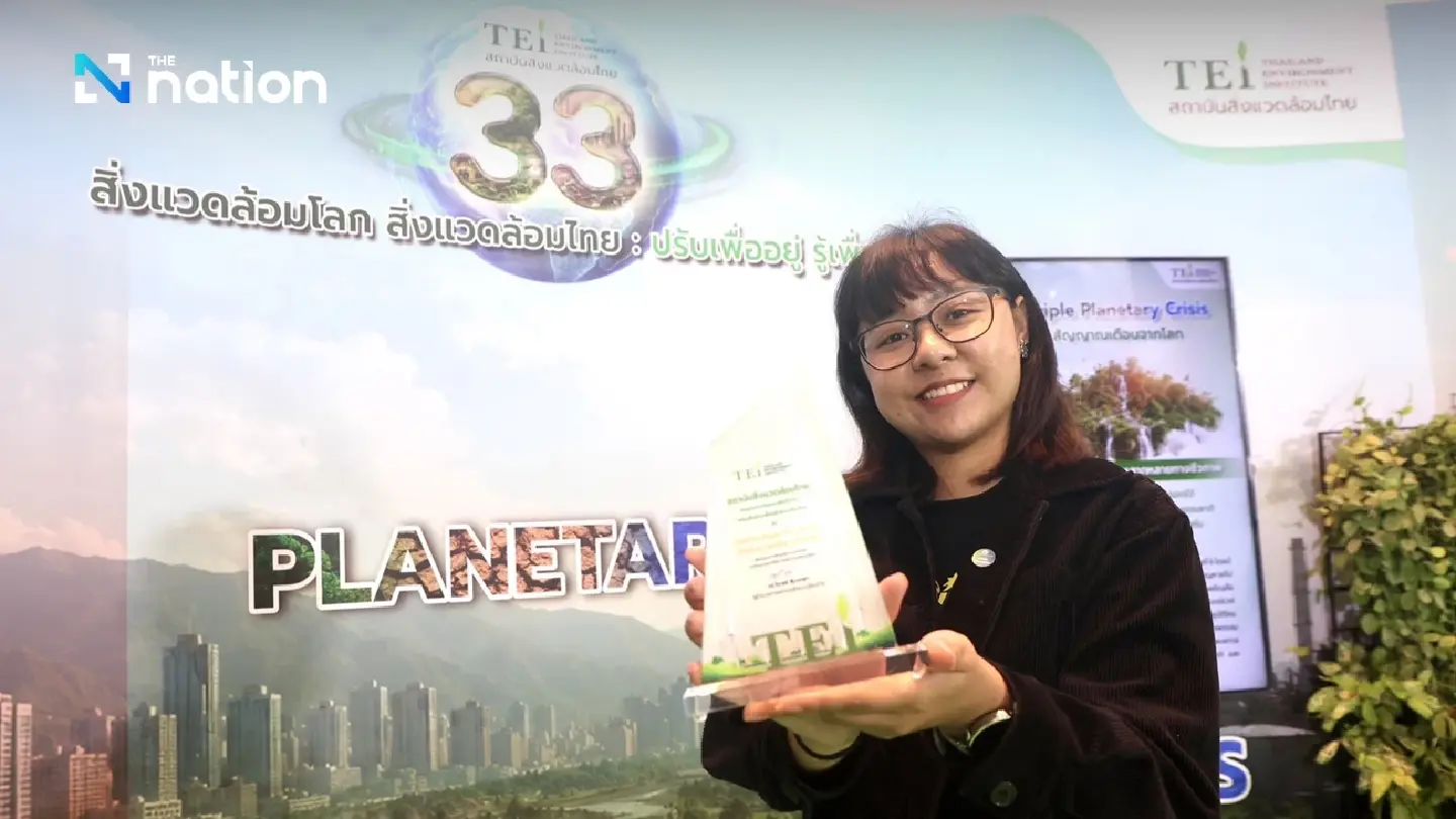 SPRiNG Secures First Prize for Environmental Reporting at Thailand Environment Institute Awards SPRiNG Secures First Prize for Environmental Reporting at Thailand Environment Institute Awards