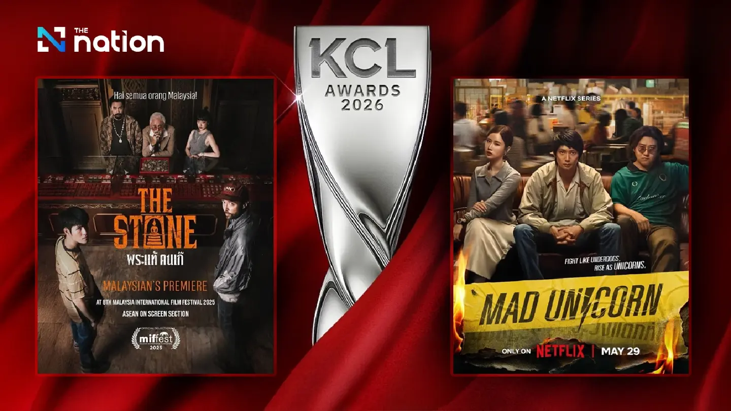 The Stone and Mad Unicorn sweep KCL Awards 2026 The Stone and Mad Unicorn sweep KCL Awards 2026