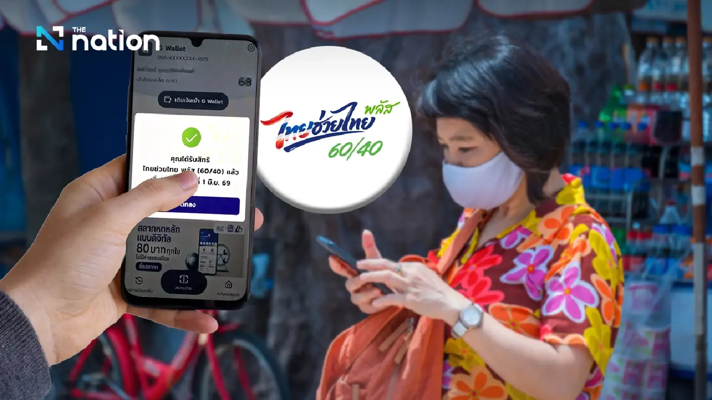 Gen Y leads first-day registrations for Thais Help Thais Plus as 24.4m sign up Gen Y leads first-day registrations for Thais Help Thais Plus as 24.4m sign up