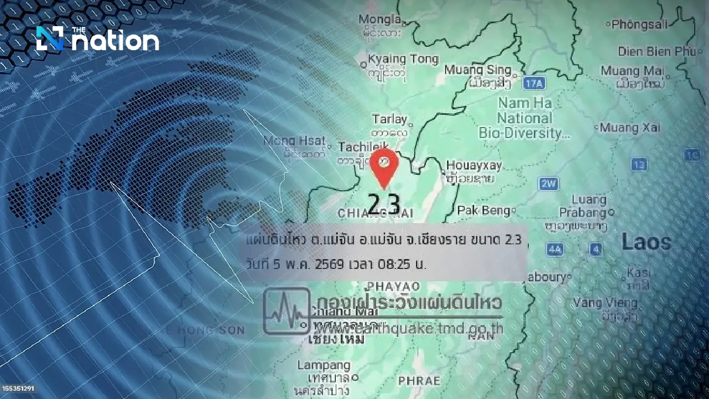 Magnitude 2.3 earthquake in Chiang Rai unlikely to cause damage