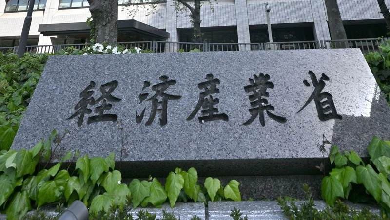 Japan to skip summer power-saving appeal for third year running