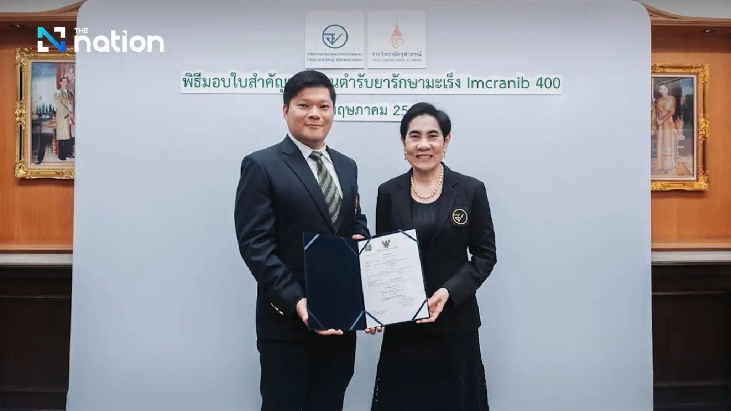 Thai FDA approves IMCRANIB 400 to widen cancer drug access Thai FDA approves IMCRANIB 400 to widen cancer drug access