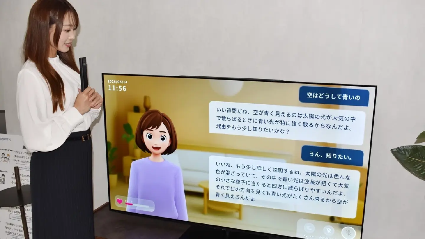Sharp brings generative AI chat avatars to television screens Sharp brings generative AI chat avatars to television screens