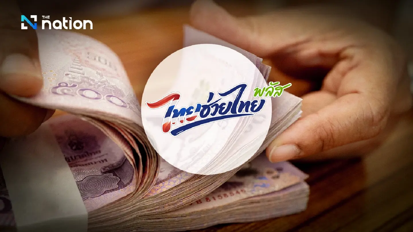Cabinet approves THB176bn Thai Help Thai Plus cost relief scheme Cabinet approves THB176bn Thai Help Thai Plus cost relief scheme