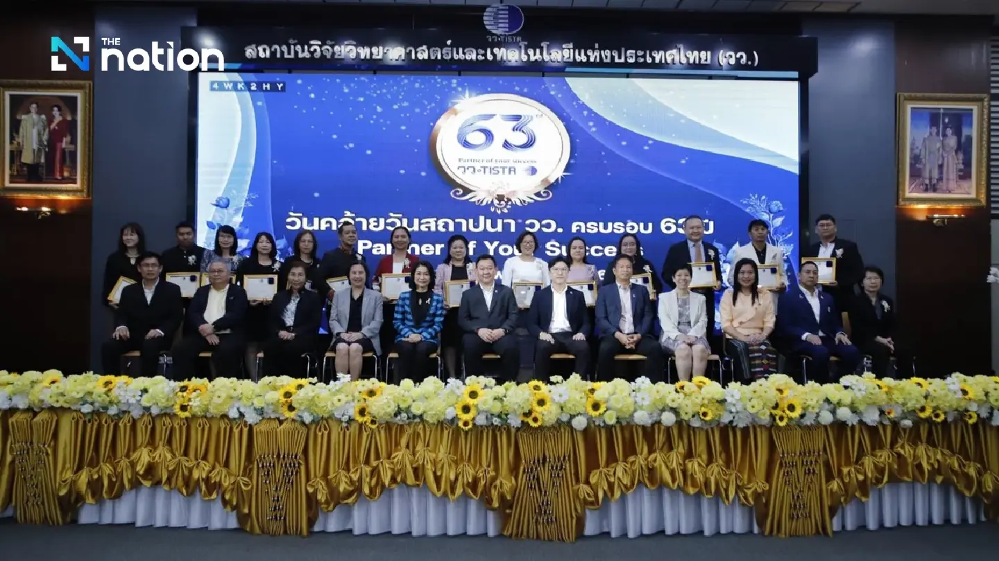 TISTR marks 63 years with innovation push to transform Thai economy TISTR marks 63 years with innovation push to transform Thai economy