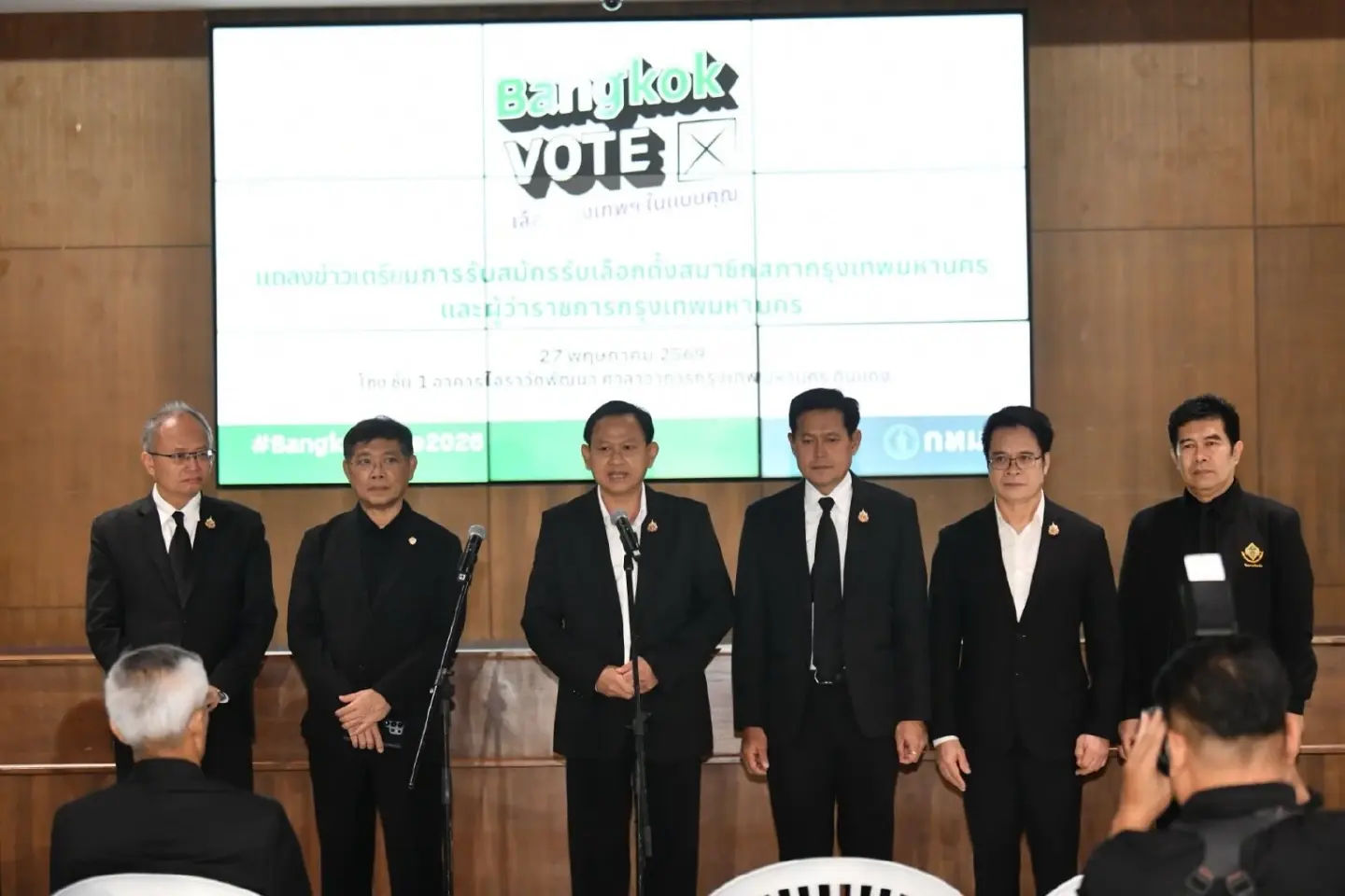 BMA ready for 2026 Bangkok governor election registration as budget nears 300m baht BMA ready for 2026 Bangkok governor election registration as budget nears 300m baht