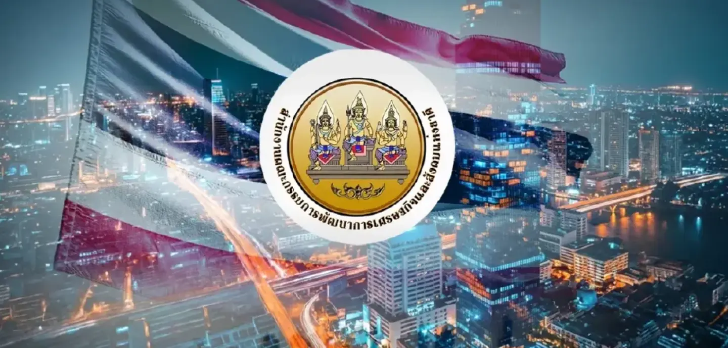 NESDC maintains 2026 Thai growth forecast amid high uncertainty NESDC maintains 2026 Thai growth forecast amid high uncertainty