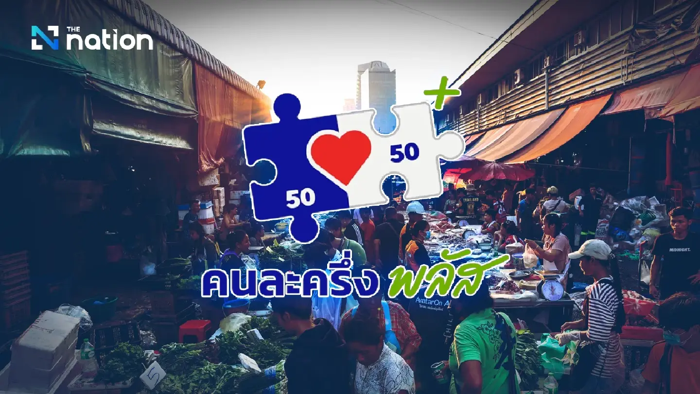 Fake registration alert – Government denies May 2 Thai Help Thai Plus sign-up