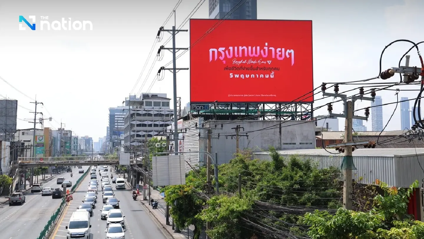 The race is on – People’s Party launches 100-billboard push for BMA governor