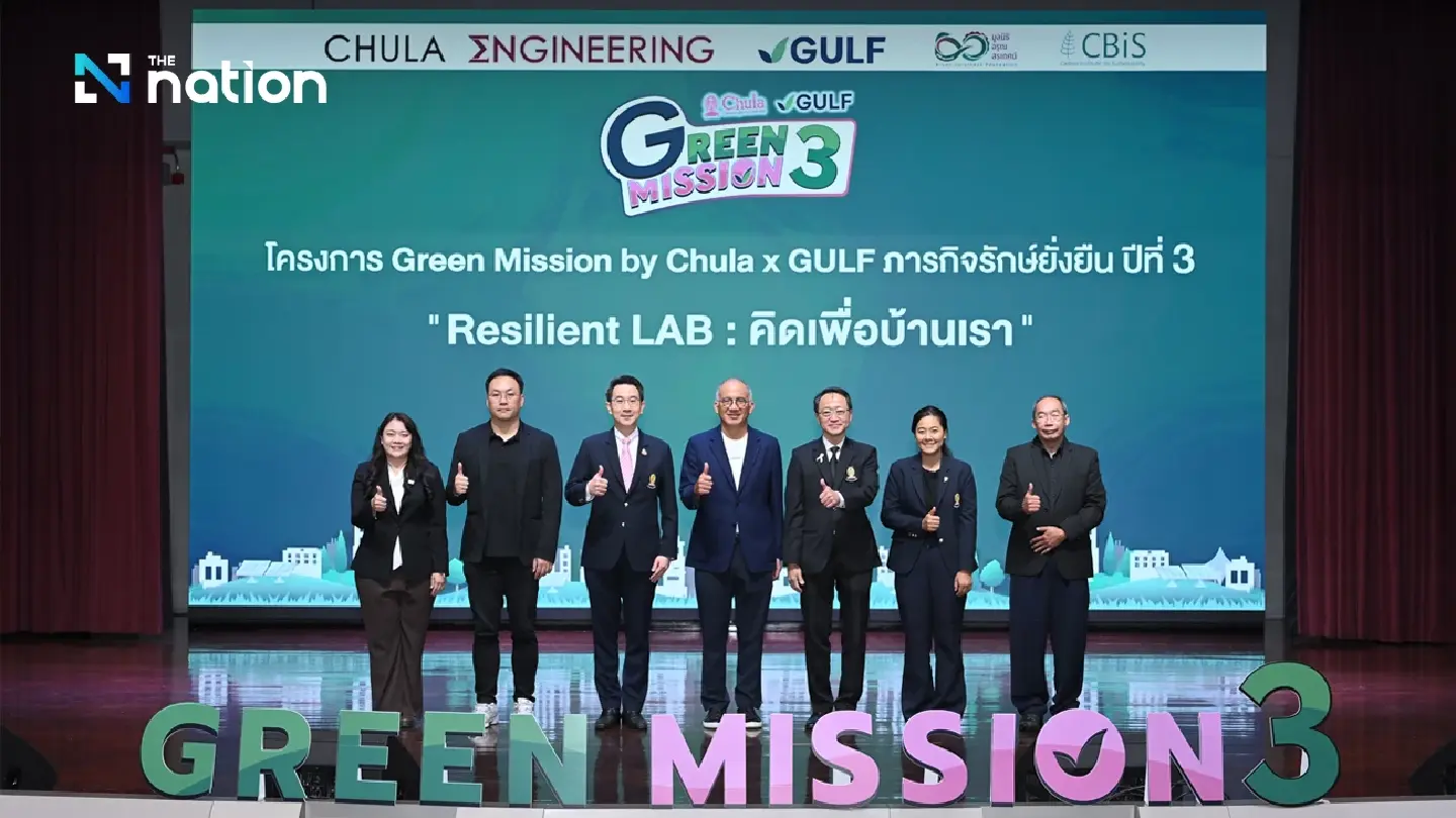 GULF and Chula Engineering Launch “Green Mission Year 3,” Empowering Youth Innovation for Climate Resilience GULF and Chula Engineering Launch “Green Mission Year 3,” Empowering Youth Innovation for Climate Resilience