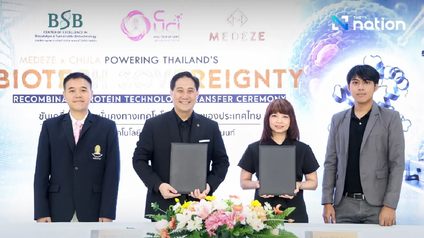 Medeze, Chula team up to strengthen Thailand’s biotech supply chain Medeze, Chula team up to strengthen Thailand’s biotech supply chain